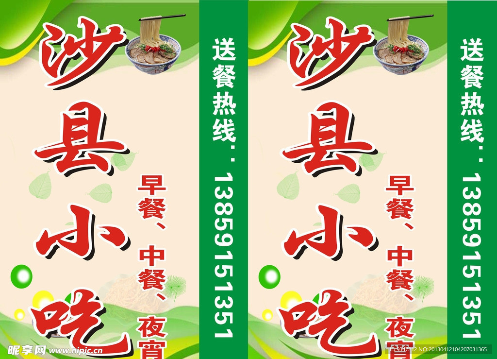 灯箱
