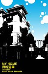 我的空间 黑白建筑