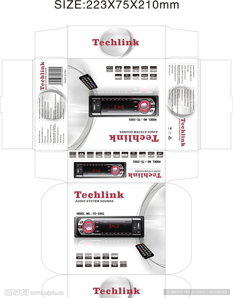 汽车收音机包装彩盒
