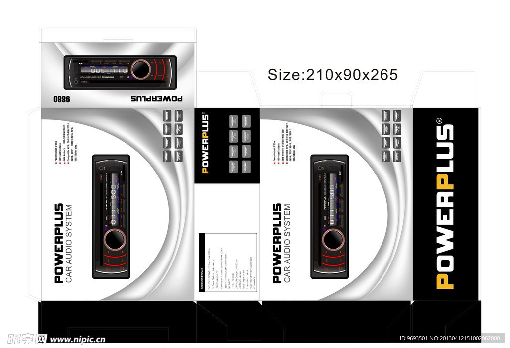 汽车收音机包装彩盒