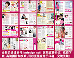 丽人5月份全彩杂志