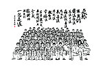 全家福