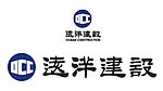 远洋建设 logo