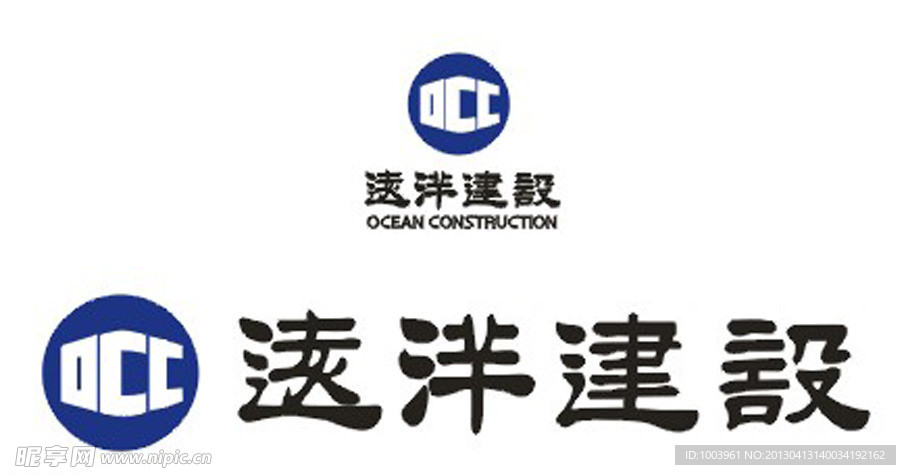 远洋建设 logo