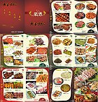 烧烤菜谱
