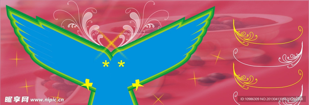 翅膀 背景