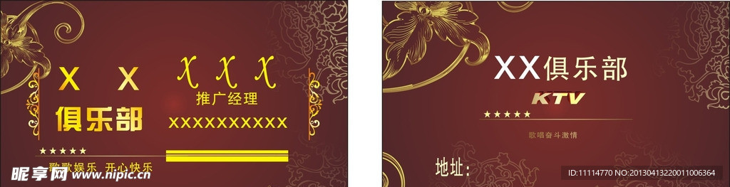 名片