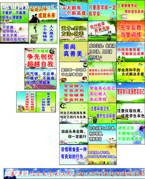 标语