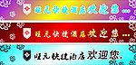 腰线