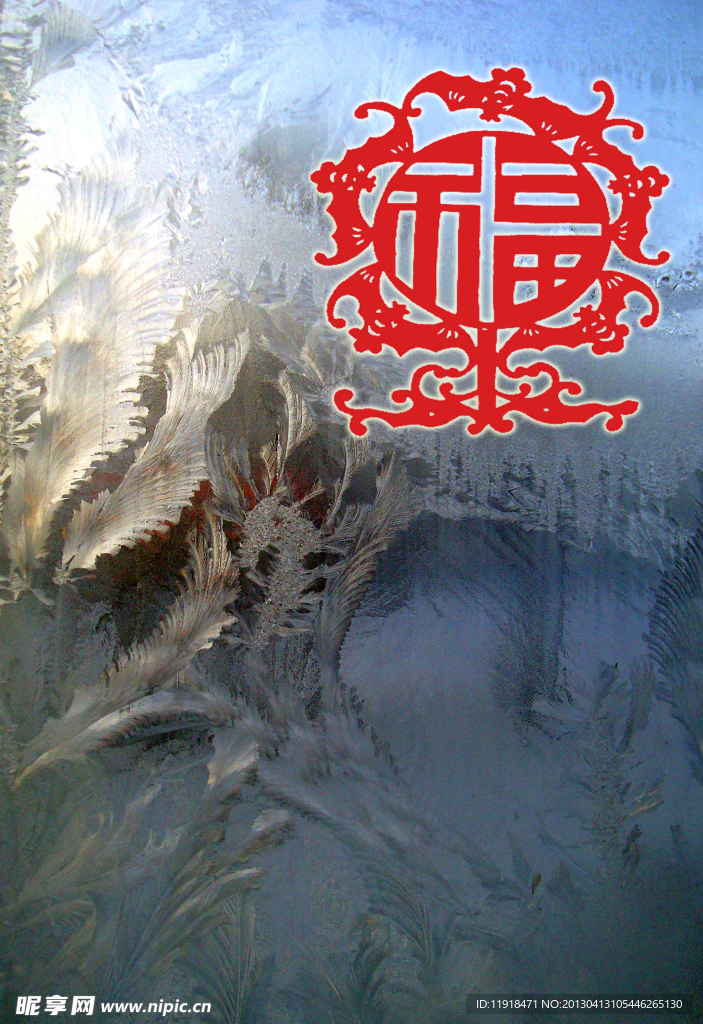 窗花