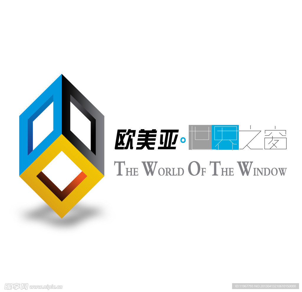 欧美亚标志