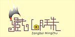 藏北明珠标志