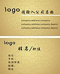 古典 花纹