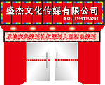 公司门头设计
