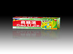 高丽洁牙膏盒(合起）