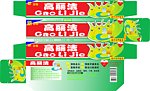 高丽洁牙膏展开图