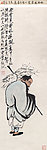 齐白石高清作品