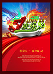 51欢乐购