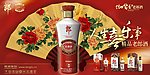 老郎酒