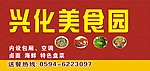 美食广告
