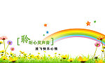 聆听心灵的声音