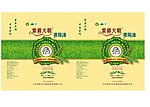 橄榄油手提袋