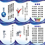 企业标语