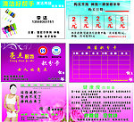 名片