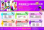 妇科类