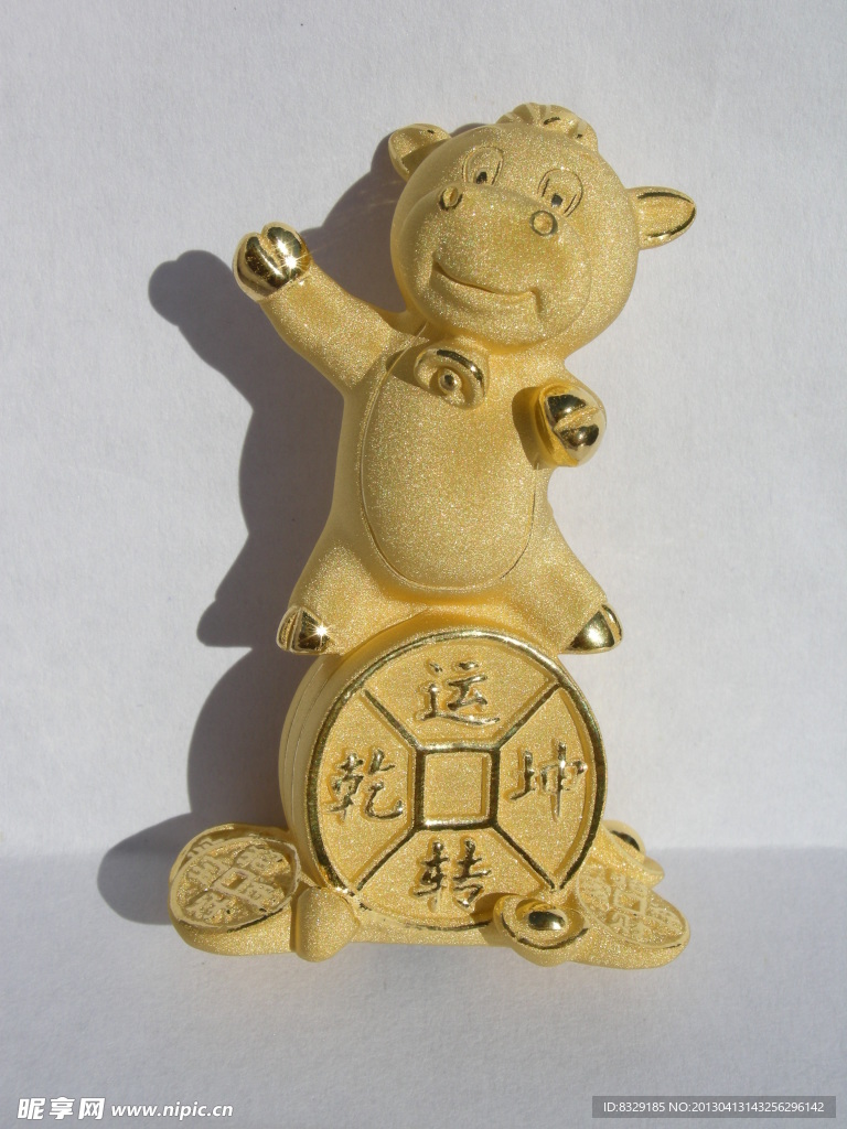 运转乾坤牛