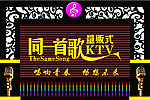 KTV门头