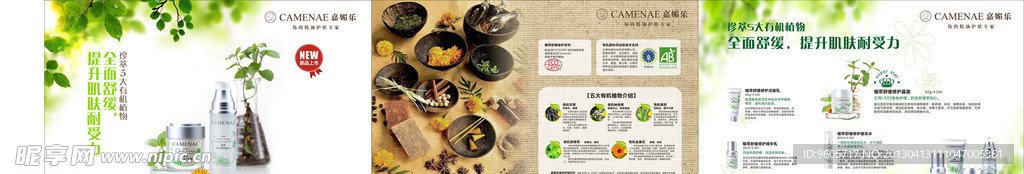 展会背景板