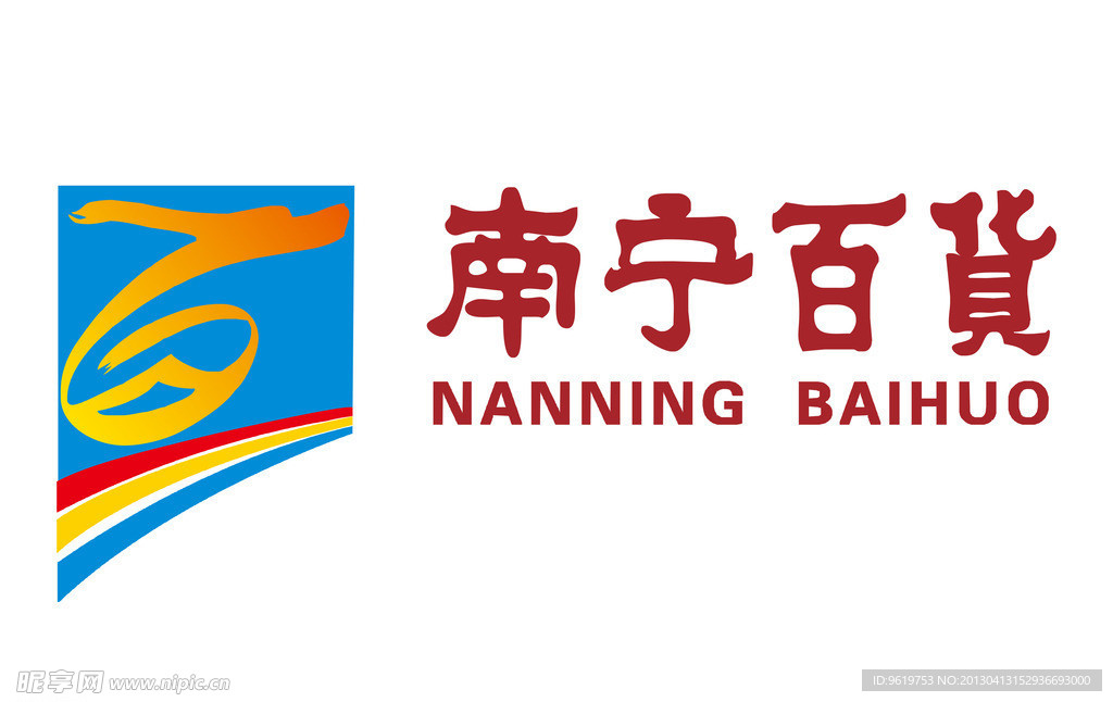 南宁百货LOGO