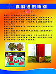 真假酒的辨别