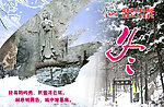 五指山