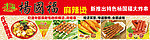 杨国福写真