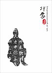 西安