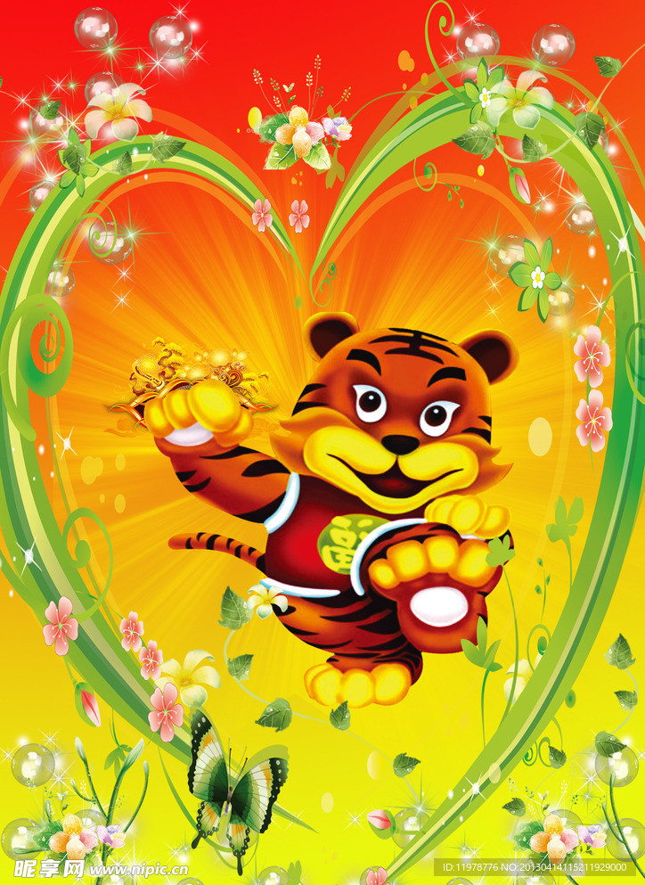 小虎