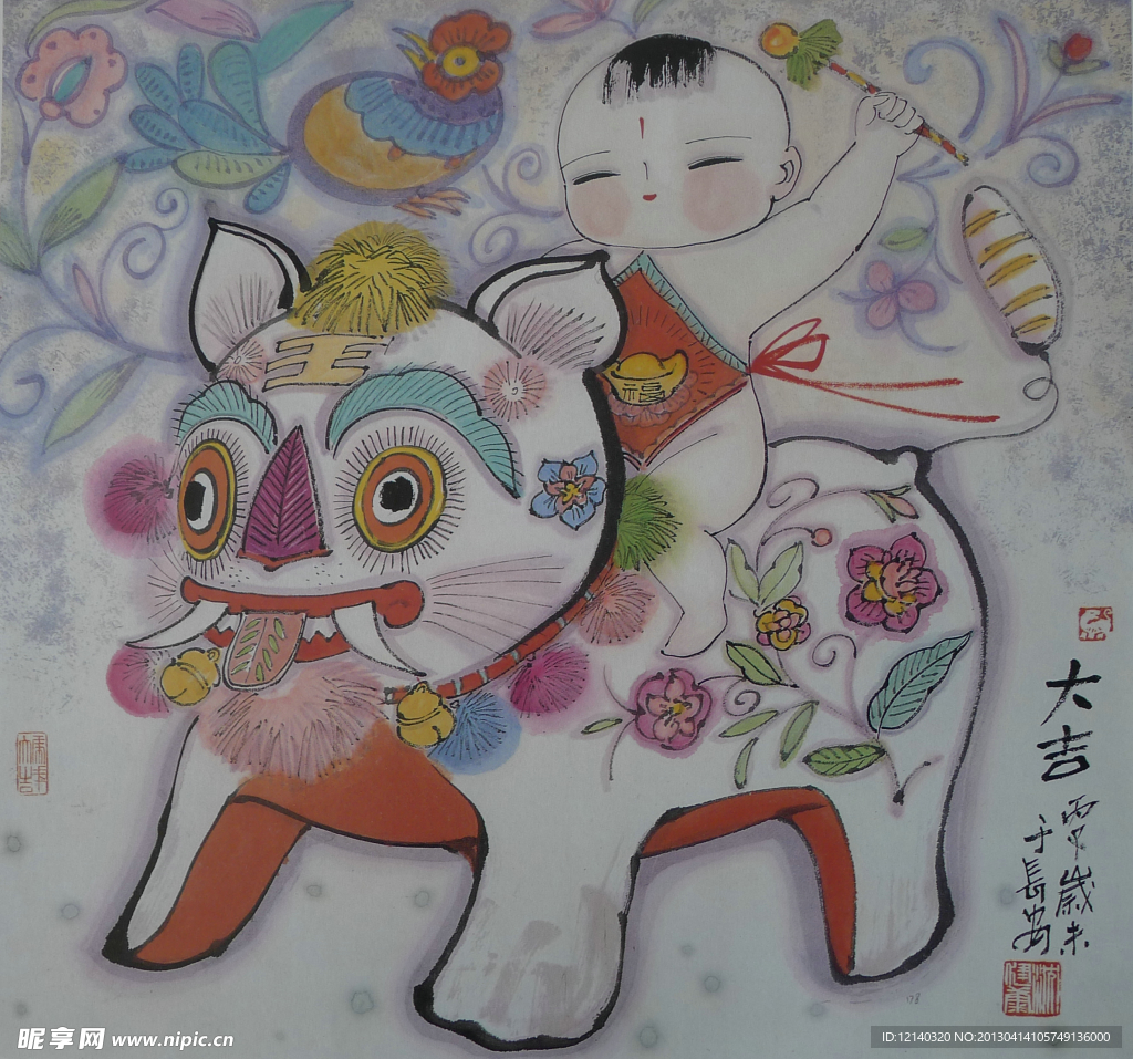 大吉国画
