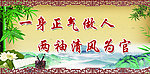 清风苑