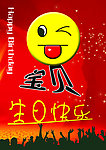 生日卡片