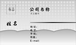 名片