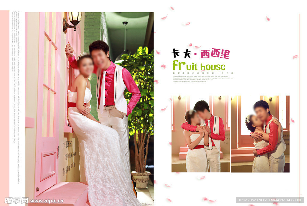 婚纱模版
