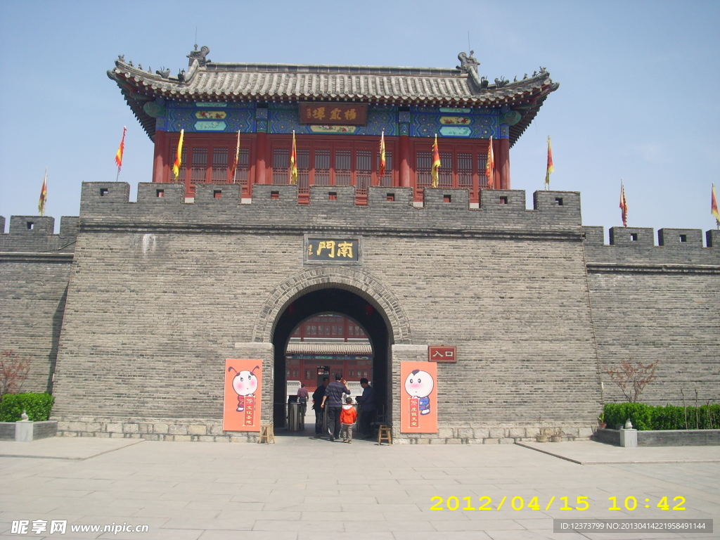 杨家埠