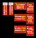农村墙体广告