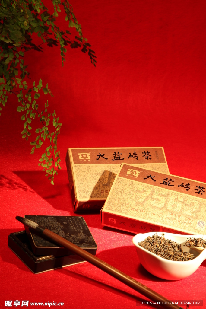 7562砖茶