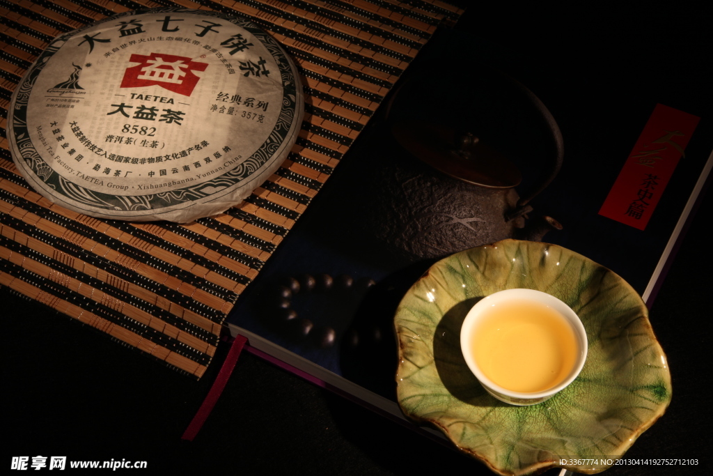 8582七子饼茶
