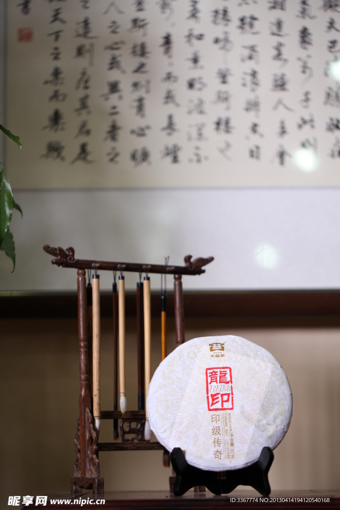 龙印