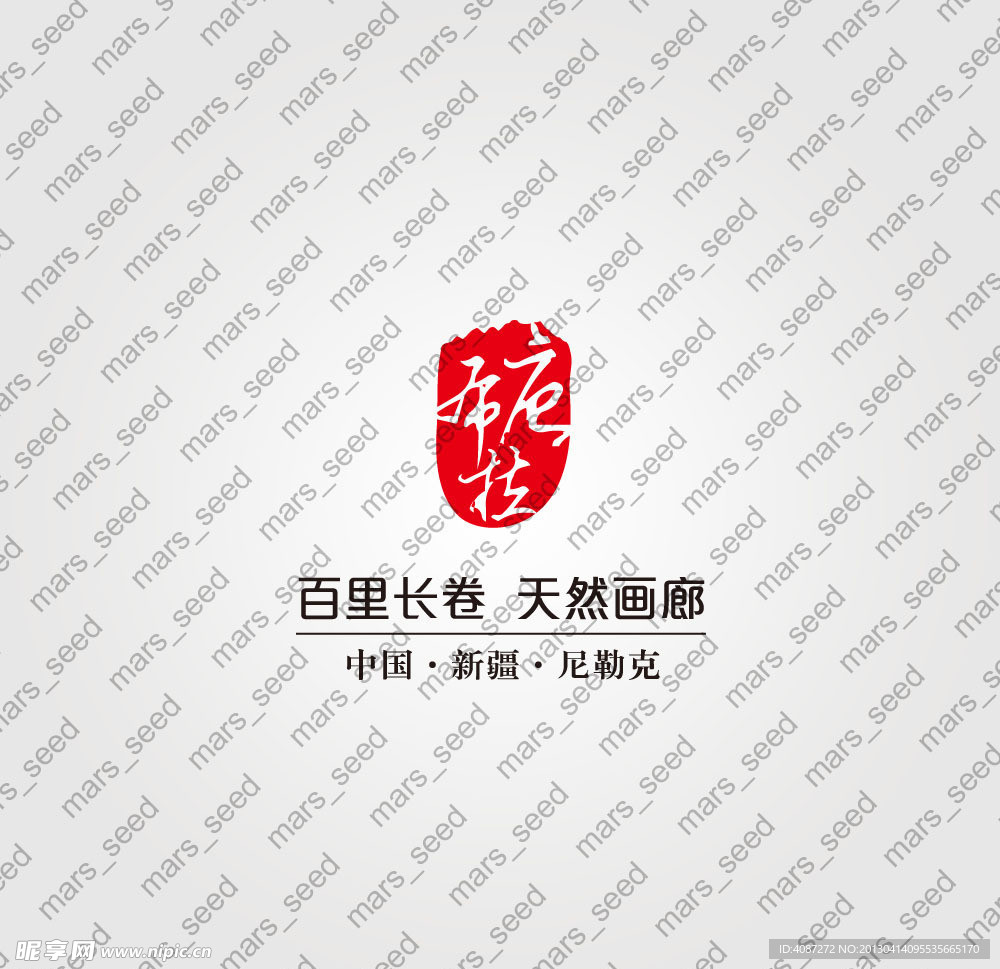 唐布拉logo