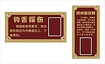 门牌